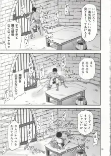 charisma AV danyuu ga zetsurin Orc ni isekai tensei sita hanasi. + omake, 日本語