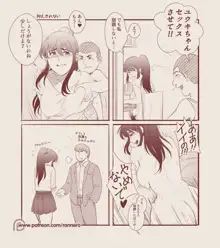 4コマ漫画集, 日本語