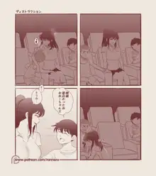 4コマ漫画集, 日本語