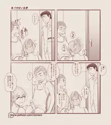 4コマ漫画集, 日本語