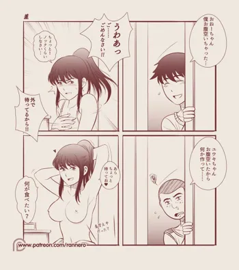 4コマ漫画集, 日本語