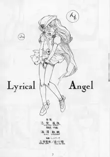 Lyrical Angel, 日本語