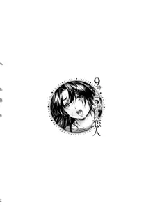 9時から5時までの恋人 2, 日本語