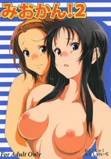 Mio Kan! 2, English