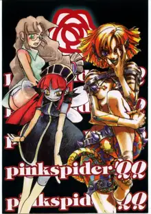 pinkspider'qq, 日本語