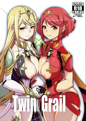 Twin Grail, 日本語