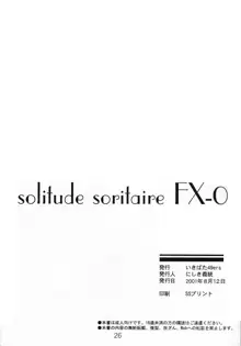 soritude soritaire FX-0, 日本語