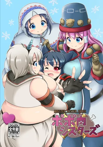 Popo Niku Sisters, English