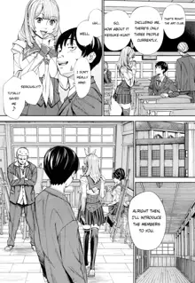 Chitose Ch. 1, English