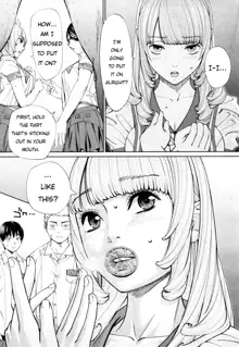 Chitose Ch. 1, English