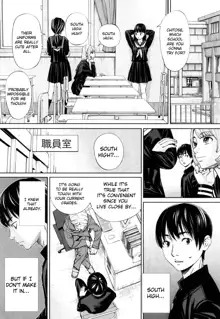 Chitose Ch. 1, English