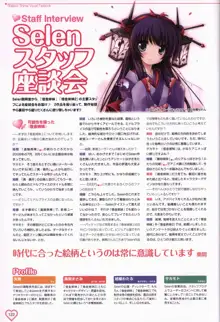 借金姉妹＆借金姉妹2 ビジュアルファンブック, 日本語