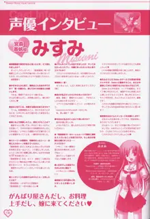 借金姉妹＆借金姉妹2 ビジュアルファンブック, 日本語