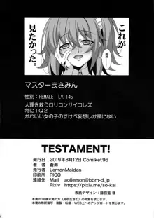 TESTAMENT!, 日本語