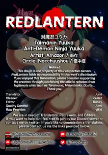 Taimanin Yuuka | Anti-Demon Ninja Yuuka, English