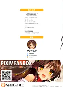 Neko Neko Note 5 エアコンが壊れた部屋で汗だくセックスする本, 日本語