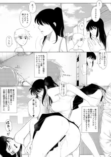 1P漫画集, 日本語