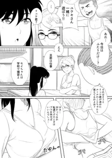 1P漫画集, 日本語