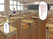 なついろ幼なじみ 最低のクズ野郎に引き裂かれた僕たちの初恋, 日本語