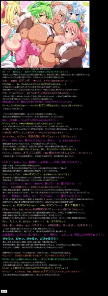 有名キャラ官能小説CG集 第364弾!! ハッカド○ルはぁはぁCG集, 日本語