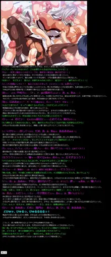 有名キャラ官能小説CG集 第364弾!! ハッカド○ルはぁはぁCG集, 日本語