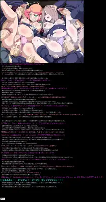 有名キャラ官能小説CG集 第373弾!! リトルウ○ッチアカデミアはぁはぁCG集, 日本語