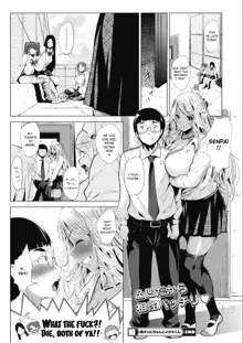 Kuro Gal-chan to Megane-kun, English