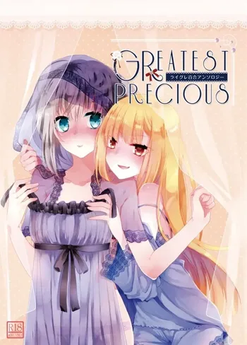 GREATEST PRECIOUS, 日本語