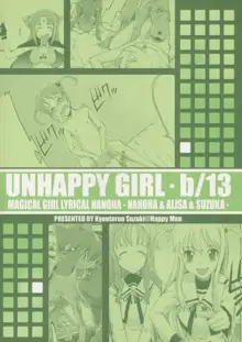 UNHAPPY GIRL･b／13, 日本語