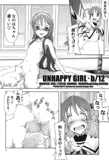 UNHAPPY GIRL･b／13, 日本語