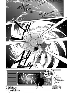 COSMIC RUIN 01, English