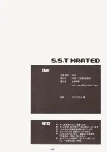 S.S.T Xrated, 日本語