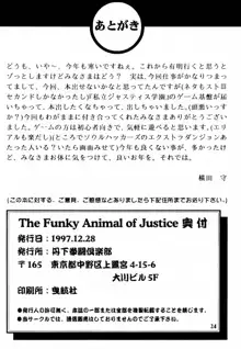 The Funky Animal of Justice, 日本語