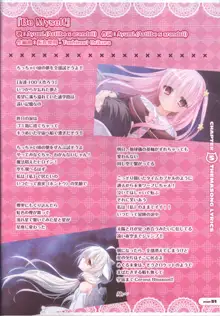 CORONA BLOSSOM(コロナ・ブロッサム) Artbook Vol.1, 日本語