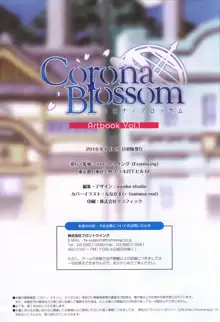 CORONA BLOSSOM(コロナ・ブロッサム) Artbook Vol.1, 日本語