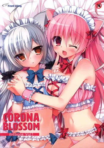 CORONA BLOSSOM(コロナ・ブロッサム) Artbook Vol.1