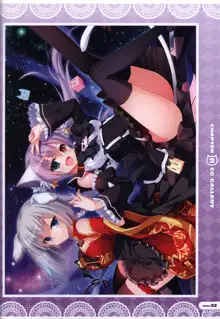 CORONA BLOSSOM(コロナ・ブロッサム) Artbook Vol.2, 日本語