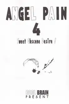 ANGEL PAIN 4 Sweet Obscene Desire, 日本語