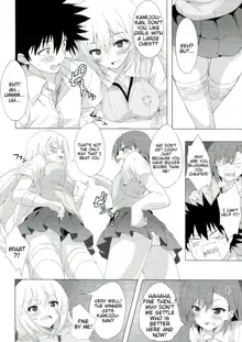 BiriBiri Shock! (decensored), English