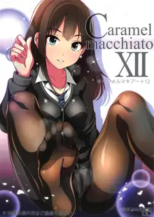 Caramel Macchiato 12, 中文