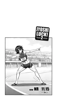 Jyoshi Luck! - Girls Lacrosse Club ~2 Years Later~ 2 + Melonbooks Gentei Kakioroshi Shousasshi | 죠시라쿠! ~2 Years Later~ 2, 한국어