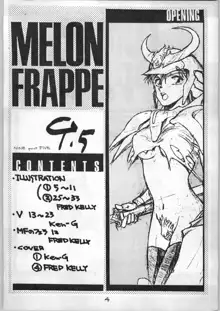 MELON FRAPPE 9.5, 日本語