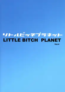 Little Bitch Planet Vol. 4, English