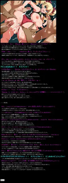 有名キャラ官能小説CG集 第355弾!! ハンドレ○ドはぁはぁCG集, 日本語