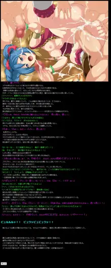 有名キャラ官能小説CG集 第390弾!! ドラ○ンクエストXIはぁはぁCG集, 日本語