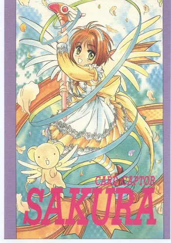 Card Captor Sakura Blue Version, 日本語