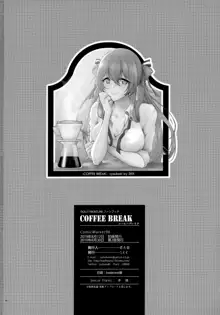 COFFEE BREAK, 日本語