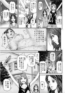 女たちがイクとき… エロドラマ Vol.5 泡姫は眠らない, 日本語