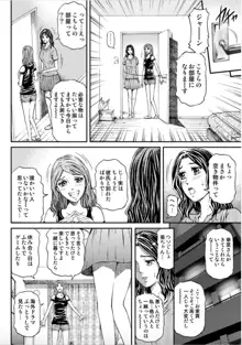 女たちがイクとき… エロドラマ Vol.5 泡姫は眠らない, 日本語