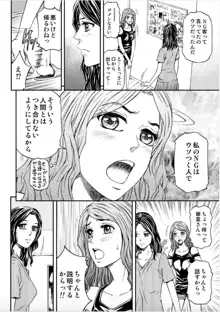 女たちがイクとき… エロドラマ Vol.5 泡姫は眠らない, 日本語